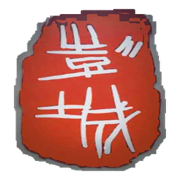 彭城